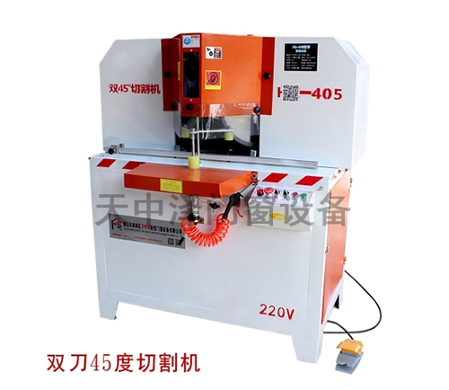 TZZ-TV405双刀立式专业45度切割机