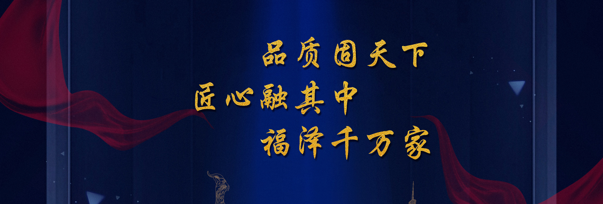 双头锯