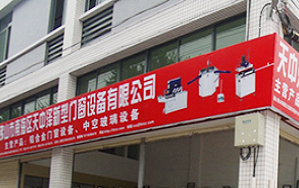 无中间商赚取差价